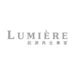 Lumière 肌源再生專家