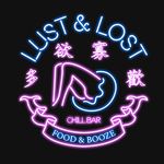 多欲寡歡 Lust&Lost ChillBar👄