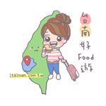 台南好Food遊