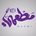 مطعمي | إبراهيم IBRAHIM مطعمي | إبراهيم IBRAHIM