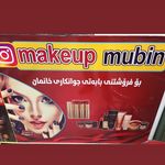 Makeup Mubin