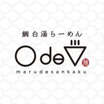 鯛白湯らーめん ○de▽ Maru De Sankaku