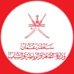 وزارة الثقافة والرياضة والشباب