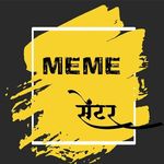 Meme Center 200k