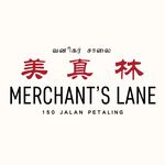 ｜Merchant's Lane 美真林｜