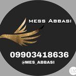 مس عباسی/mes Abbasi