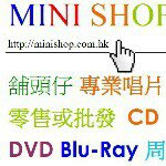 Mini Shop 舖頭仔