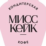 Кондитерская • Нижний Новгород