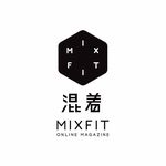 混著 MIXFIT Online Magazine