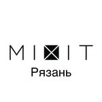 Косметика МИКСИТ MIXIT Рязань