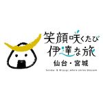 宮城県観光プロモーション推進室【公式】