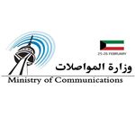 وزارة المواصلات وزارة المواصلات