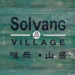 Moganshan Solvang Village