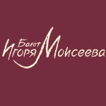 Балет Игоря Моисеева