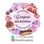 Торты Макинск 🧁🎂