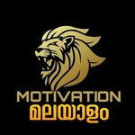 Motivation Malayalam