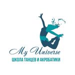 Акробатика, poledance, танцы 💙