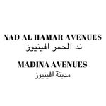 Nad Al Hamar Avenues