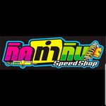 Naninu Speed Shop