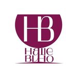 Винотека «Наше Вино»🍷