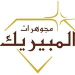 مجوهرات المبيريك 🇸🇦💎Jewelery