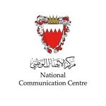 مركز الاتصال الوطني | البحرين