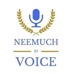 Neemuch ki voice®