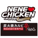 ネネチキン🍗辛ちゃん店(東新宿)