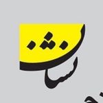 نشان، مجله‌ی طراحی گرافیک