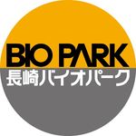 長崎バイオパークNagasaki BIOPARK