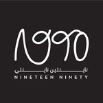 Nineteen Ninety Restaurant 🇶🇦