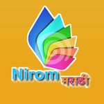 Nirom मराठी