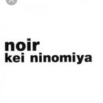 noir kei ninomiya