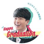 Nonkul 台灣首站