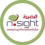 مركز البصيرة | n.sight center