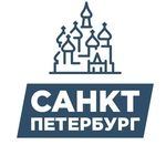 Санкт-Петербург СПБ