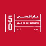 UAE National Day عيد الاتحاد