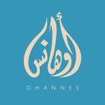 OHANNES