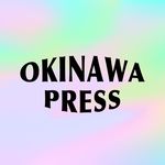 沖縄プレス｜OKINAWAPRESS