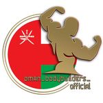 Oman BodyBuilders Official  🇴🇲