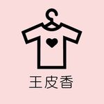 王皮香 One Pink Shop