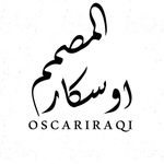 المصمم اوسكار🔹designer Oscar