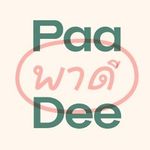 Paadee - ร้านพาดี