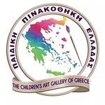 Παιδική Πινακοθήκη Ελλάδας