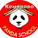 Китайский Язык В Кемерово Китайский Язык В Кемерово