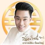 Dr.Chiang Pannawish 🇹🇭 Dr.Chiang Pannawish 🇹🇭