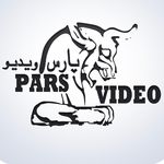 پارس ویدیو - آهنگ های قدیمی