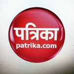 Patrika