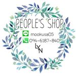 People's Shop💗