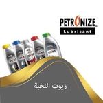 PETRONIZE OIL